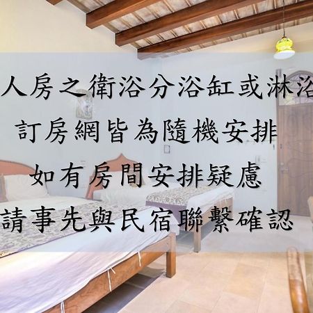Moon Star Villa Xiaoliuqiu Bagian luar foto