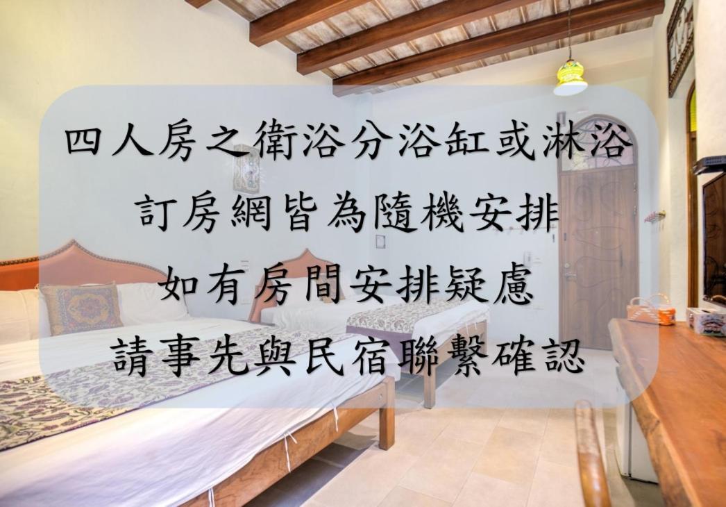 Moon Star Villa Xiaoliuqiu Bagian luar foto